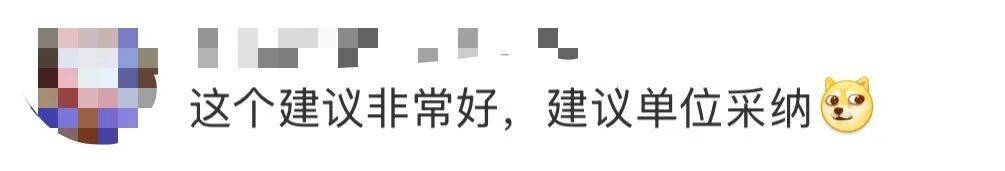 “医生建议上班前三天少干活”引热议<strong></p>
<p>中国投资</strong>！网友：你别光推给我啊……