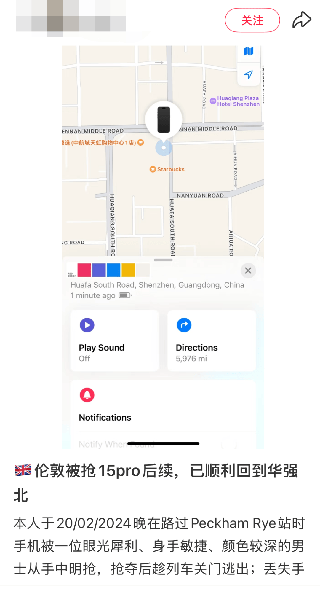 凯特患癌竟因辉瑞疫苗？伦敦4万被盗手机直飞香港<strong></p>
<p>中国投资</strong>，比贩毒暴利产业链曝光…