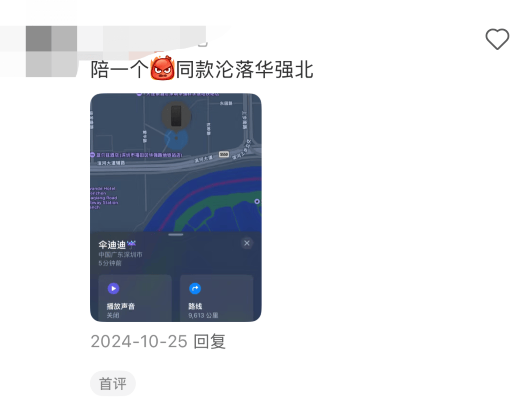 凯特患癌竟因辉瑞疫苗？伦敦4万被盗手机直飞香港<strong></p>
<p>中国投资</strong>，比贩毒暴利产业链曝光…