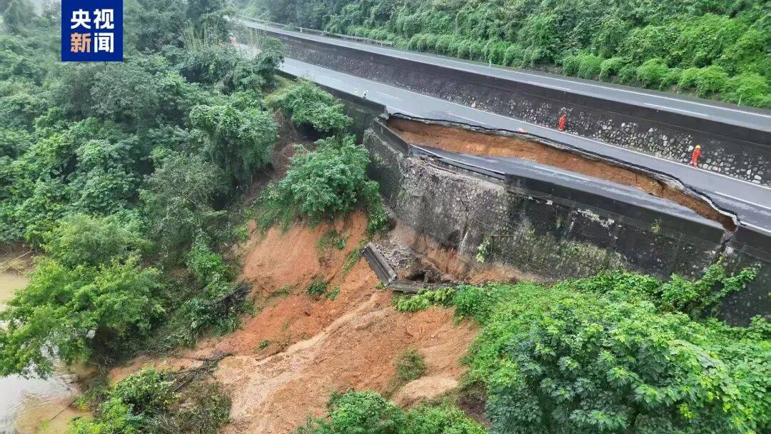 广西百色一高速公路开裂下沉！裂缝长约30米<strong></p>
<p>中国投资</strong>，塌陷处最深超2米