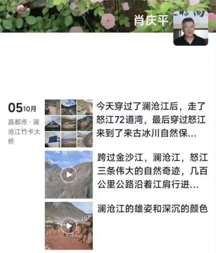 湘籍知名投资人肖庆平车祸不幸离世 生前好友希望送<strong></p>
<p>中国投资</strong>他最后一程