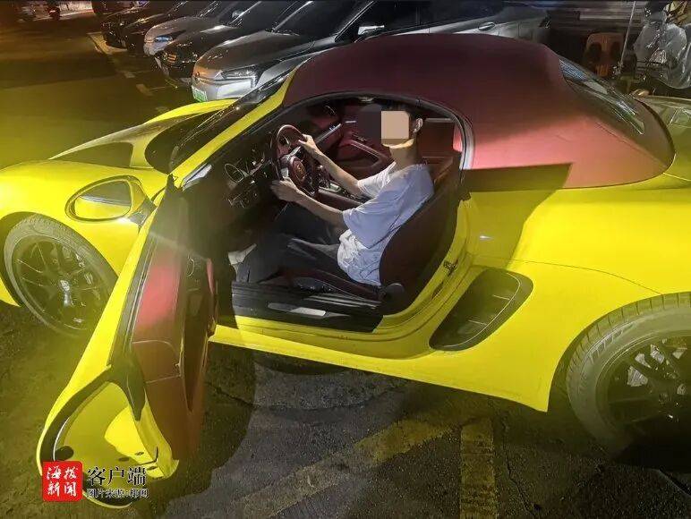 海口警方：杨某<strong></p>
<p>中国投资</strong>，拘留15日，罚款1900元