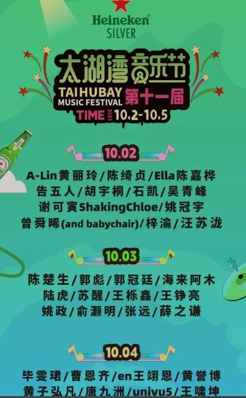 女生参加常州音乐节被安检强制脱衣？当事人：主办方提供的衣物很透<strong></p>
<p>中国投资</strong>，在换衣的仓库发现摄像头；辖区派出所确认接到举报，双方已协商完毕