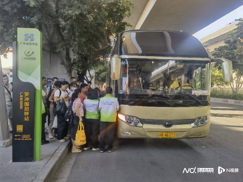 广州客运模式悄然转型：地铁口上车<strong></p>
<p>中国投资</strong>，“客运站+停靠点”结合