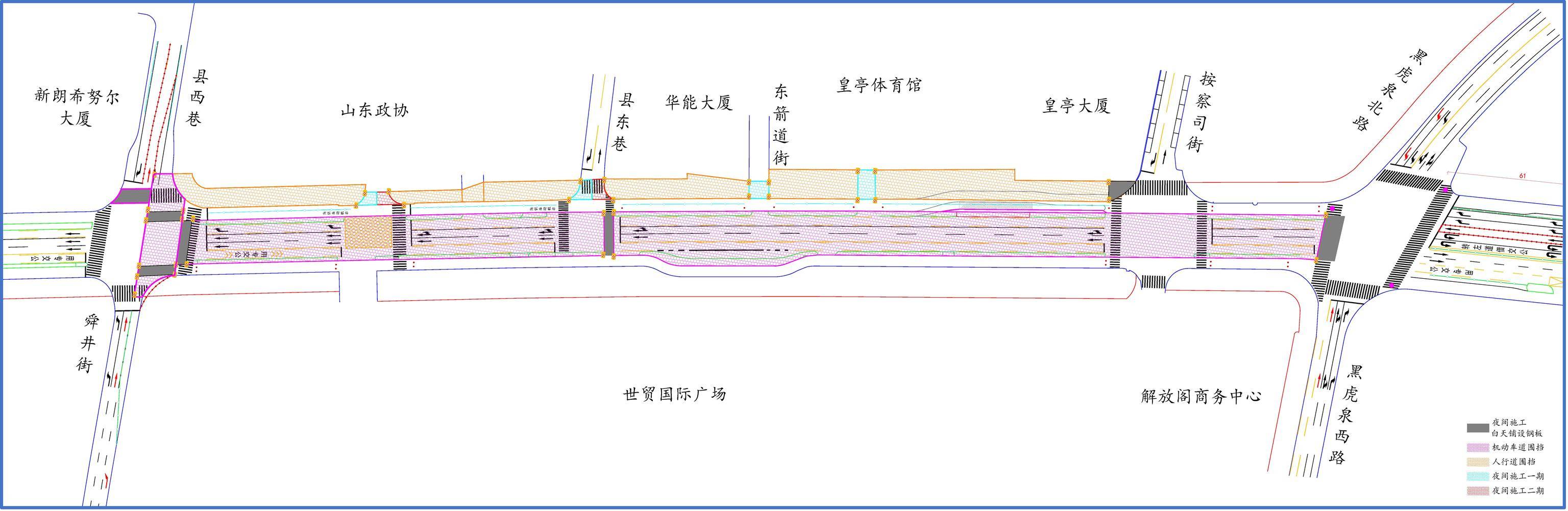10日零时起<strong></p>
<p>资讯网交易</strong>！济南泉城路将正式启动升级改造！