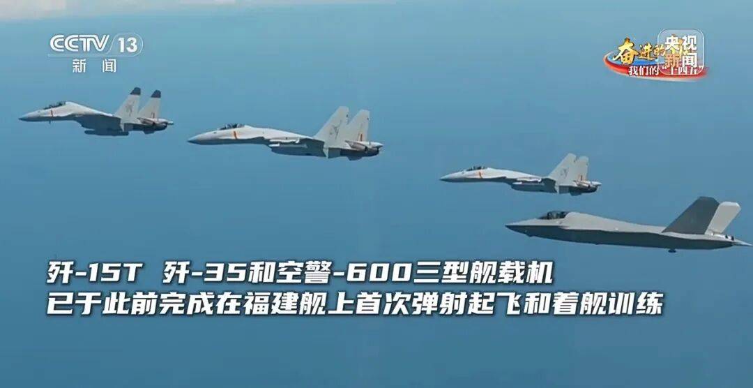 驶向深蓝！福建舰海试告捷<strong></p>
<p>世界电影之旅</strong>，三型舰载机成功起降