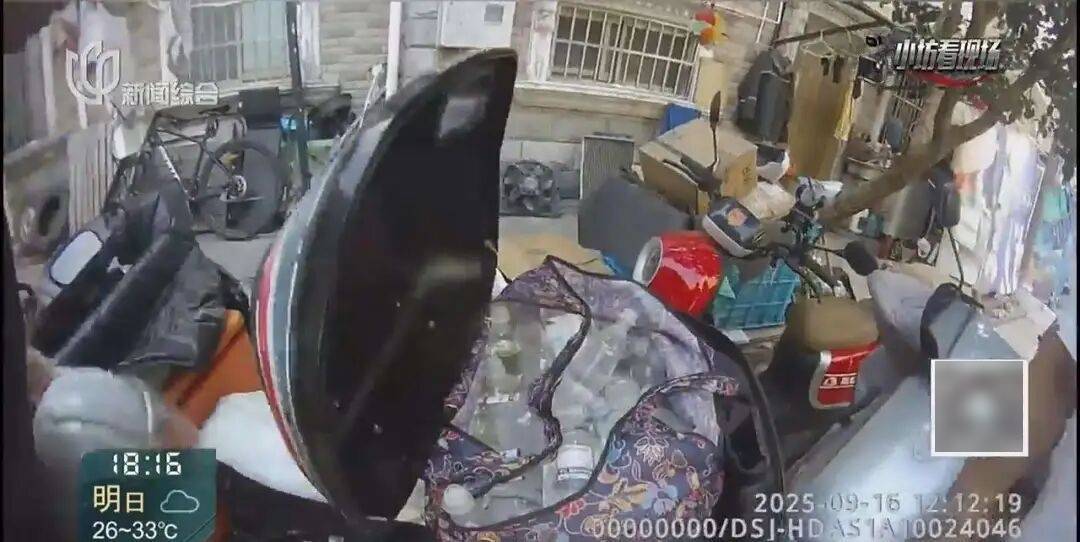 罚三次都不收手！上海一男子刚出门就被拦下<strong></p>
<p>世界电影之旅</strong>，一查不得了