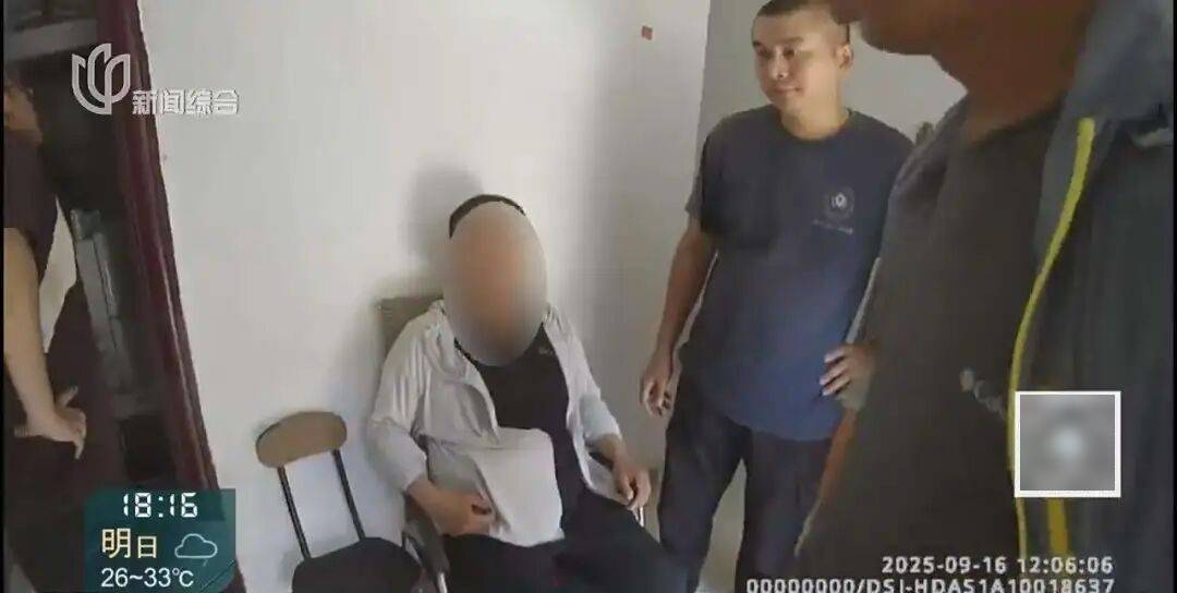 罚三次都不收手！上海一男子刚出门就被拦下<strong></p>
<p>世界电影之旅</strong>，一查不得了