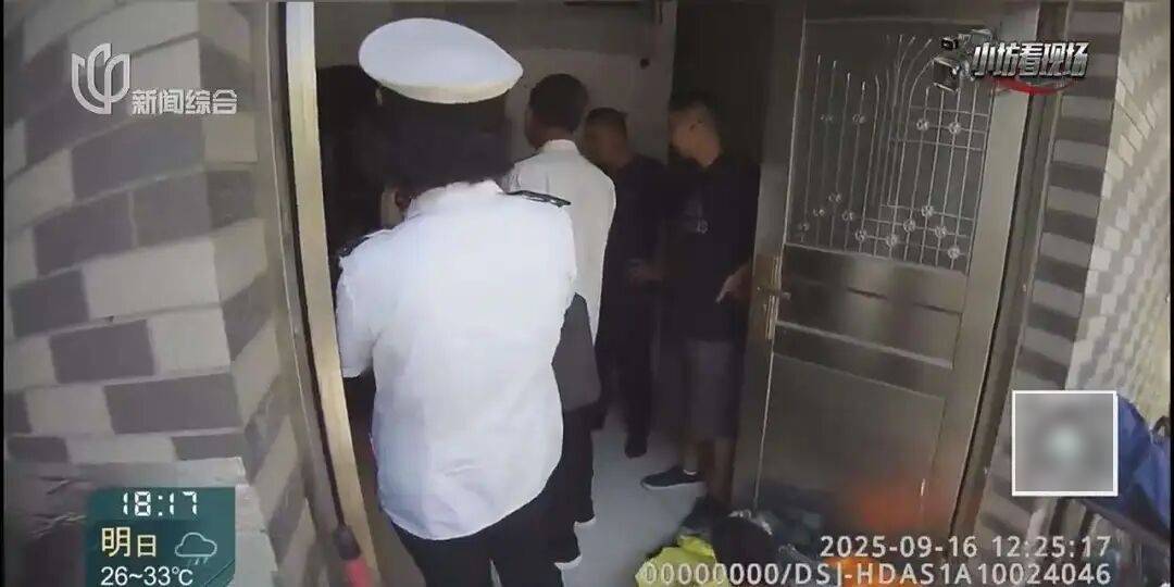 罚三次都不收手！上海一男子刚出门就被拦下<strong></p>
<p>世界电影之旅</strong>，一查不得了