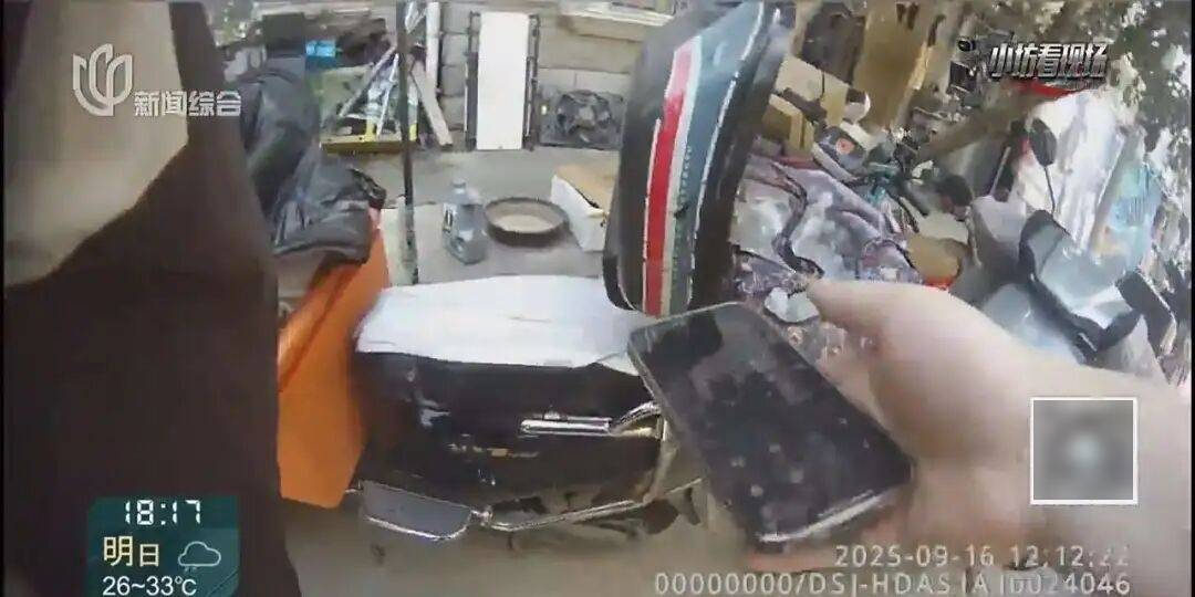 罚三次都不收手！上海一男子刚出门就被拦下<strong></p>
<p>世界电影之旅</strong>，一查不得了