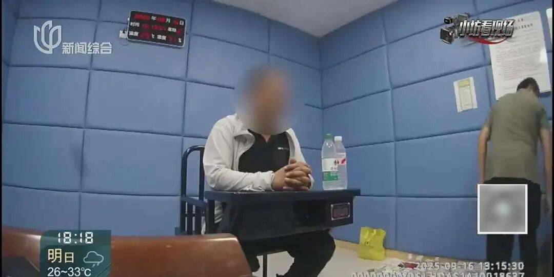 罚三次都不收手！上海一男子刚出门就被拦下<strong></p>
<p>世界电影之旅</strong>，一查不得了