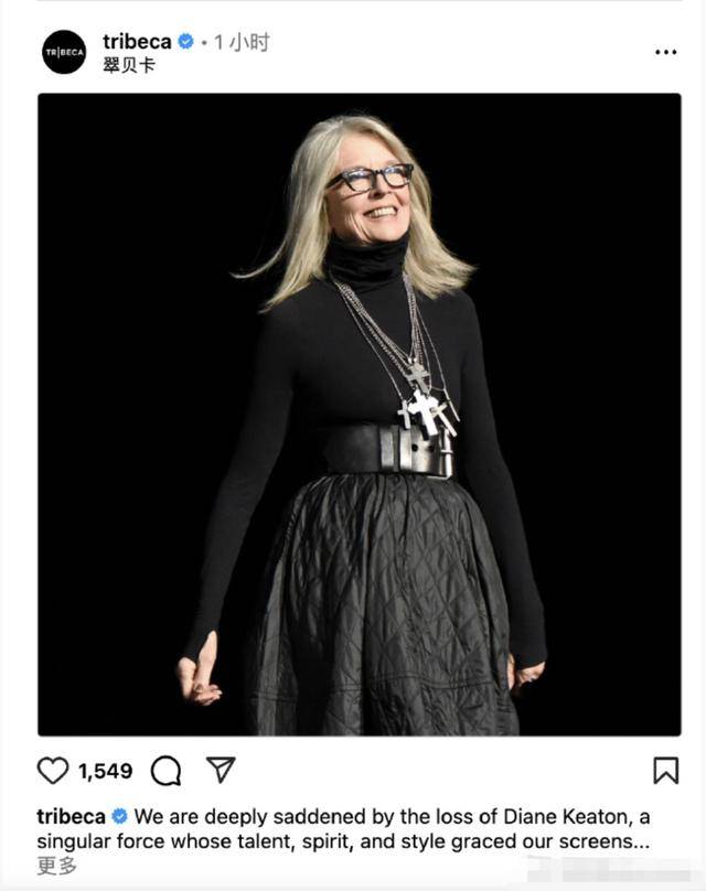 知名女演员去世<strong></p>
<p>世界电影之旅</strong>，健康“突然恶化”，众星哀悼