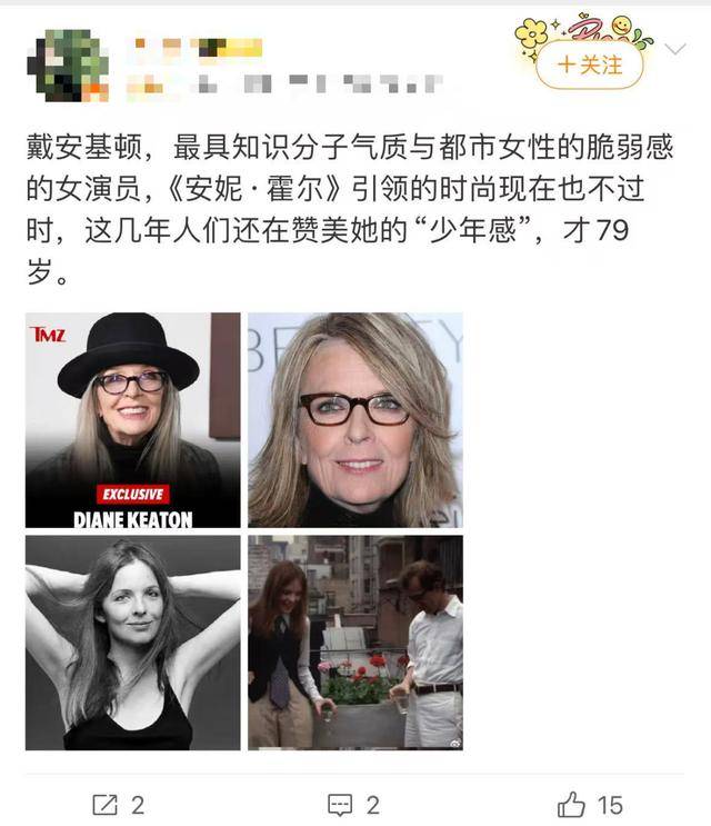 知名女演员去世<strong></p>
<p>世界电影之旅</strong>，健康“突然恶化”，众星哀悼