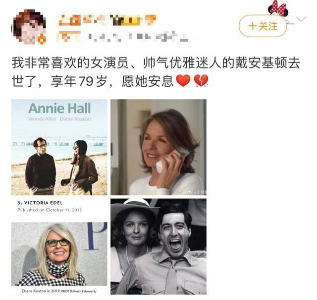 知名女演员去世<strong></p>
<p>世界电影之旅</strong>，健康“突然恶化”，众星哀悼