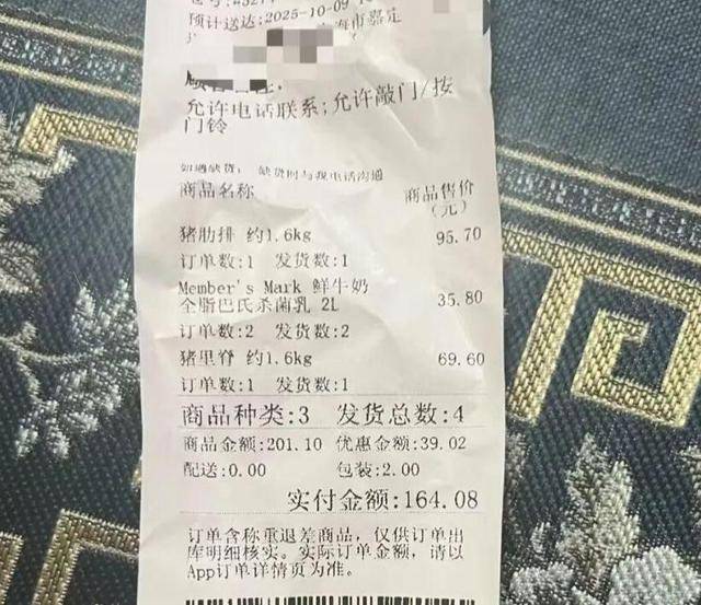 会员曝在上海山姆买到异味猪肋排<strong></p>
<p>世界电影之旅</strong>，主张“退一赔十”！