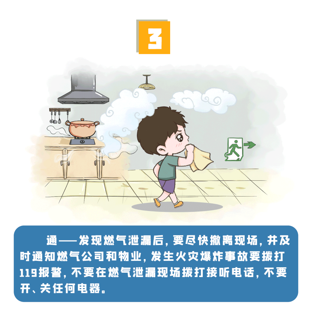 突发！一店铺发生闪爆事故<strong></p>
<p>世界电影之旅</strong>，致1死1伤