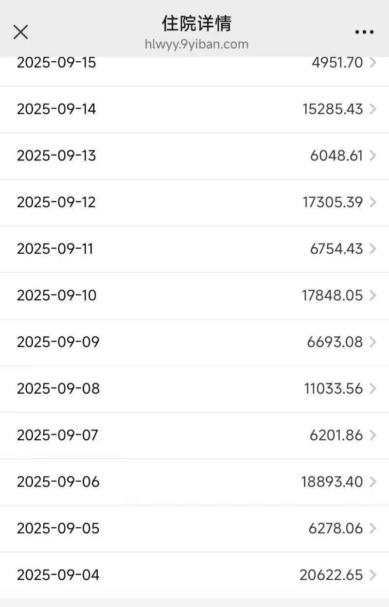 父子在哈尔滨一亲戚公司上班遇爆炸全身烧伤<strong></p>
<p>世界电影之旅</strong>，治疗花费近百万公司拒赔偿？亲戚回应