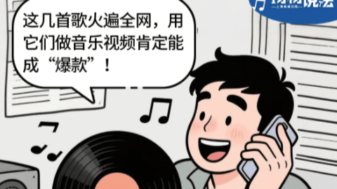 上海首例<strong></p>
<p>资讯快车</strong>！擅自制作《可可托海的牧羊人》视频热播3000万次换来近三年刑期