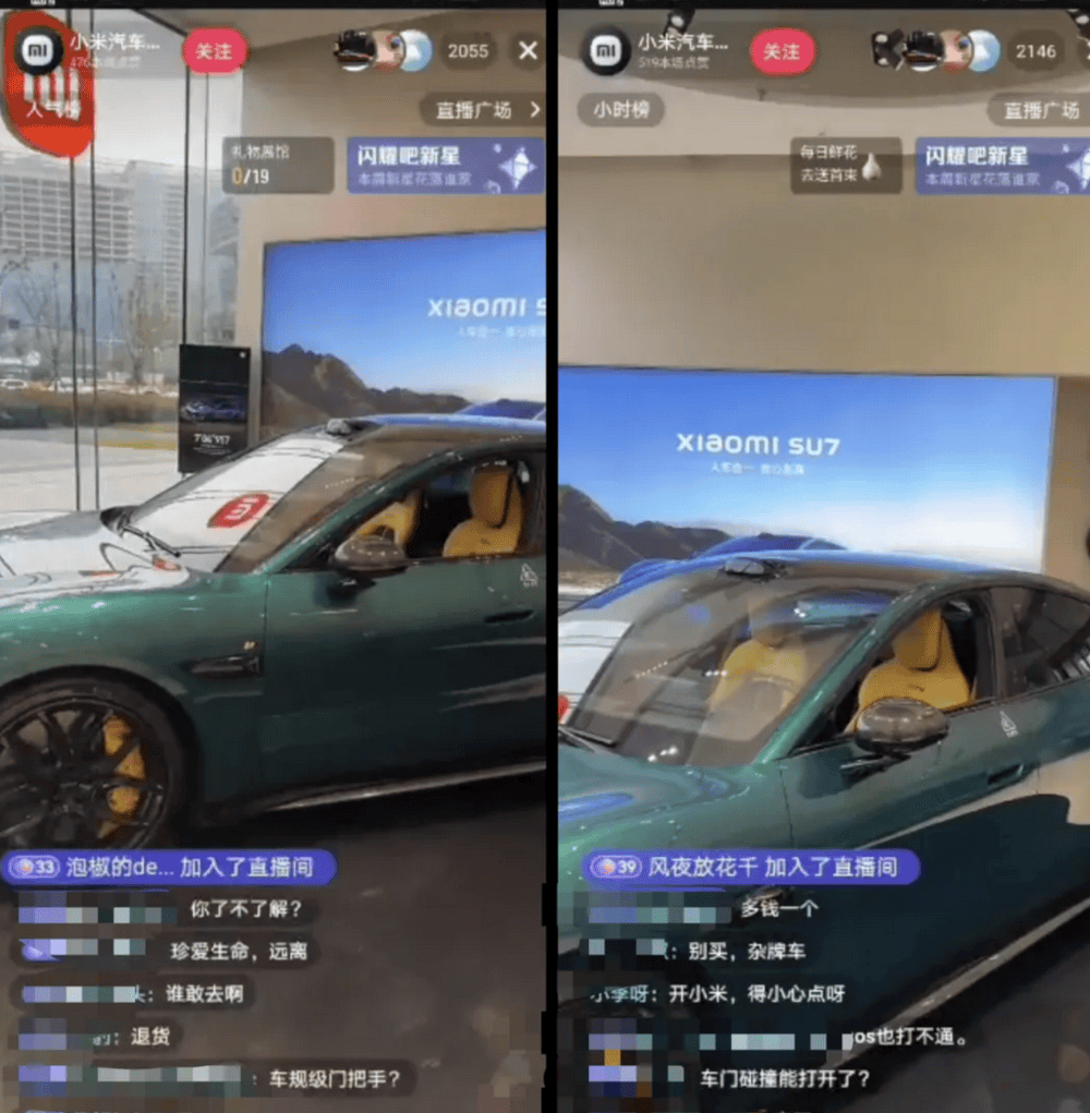 成都车祸后小米汽车直播间遭网暴<strong></p>
<p>资讯快车</strong>，雷军抖音一月掉粉35万