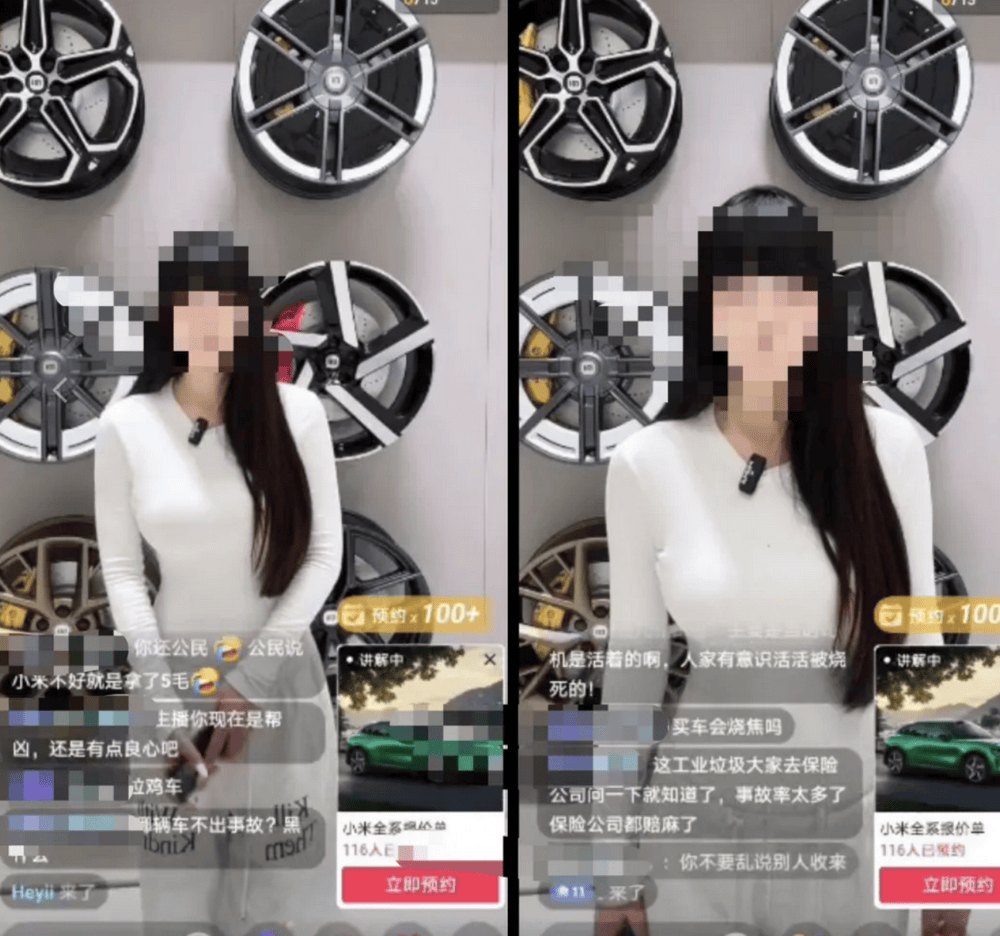 成都车祸后小米汽车直播间遭网暴<strong></p>
<p>资讯快车</strong>，雷军抖音一月掉粉35万