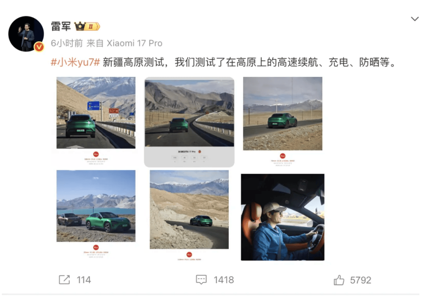 成都车祸后小米汽车直播间遭网暴<strong></p>
<p>资讯快车</strong>，雷军抖音一月掉粉35万