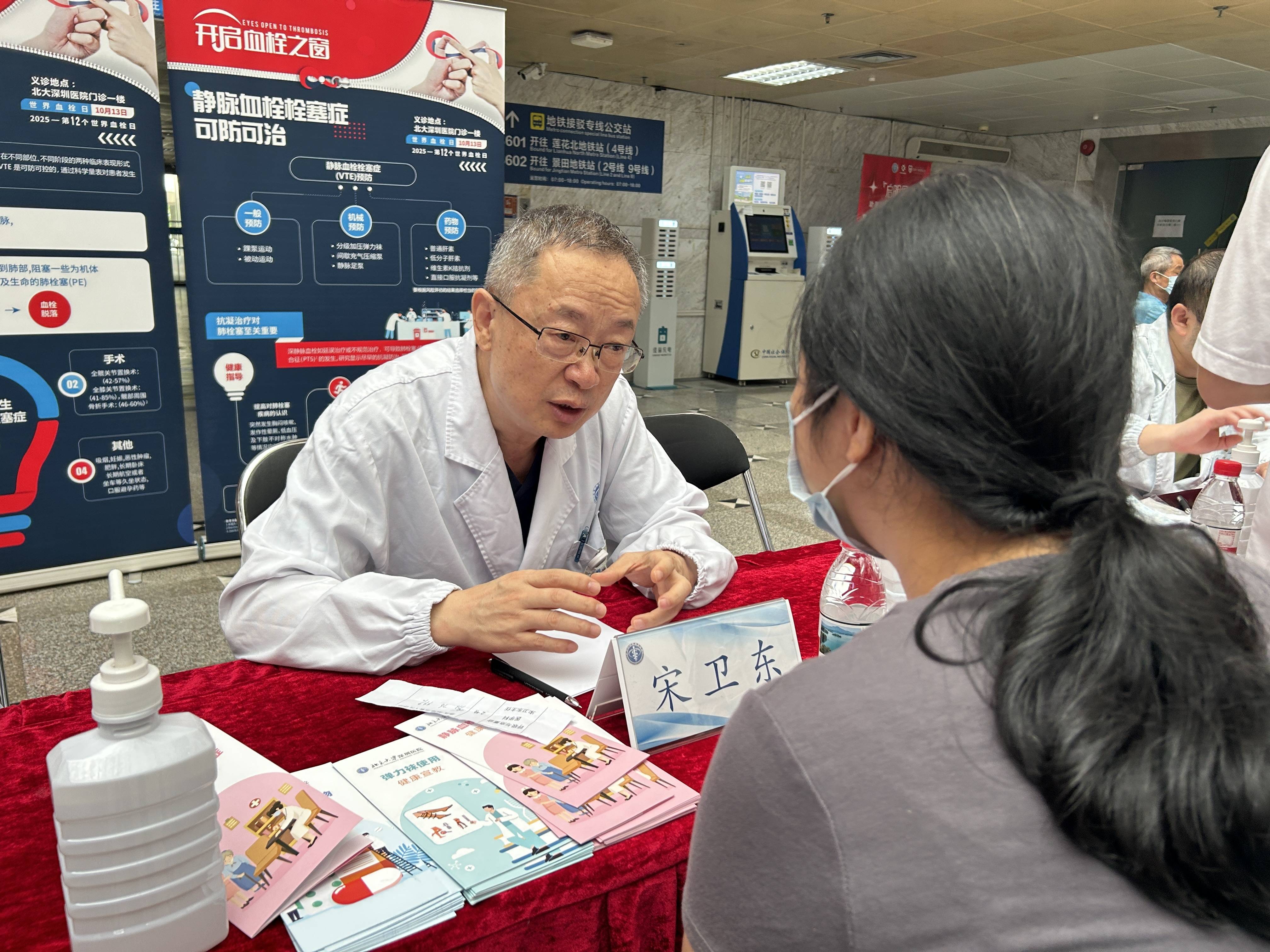 警惕<strong></p>
<p>资讯快车</strong>！北大深圳医院：多起静脉血栓栓塞症病例与旅途太长相关