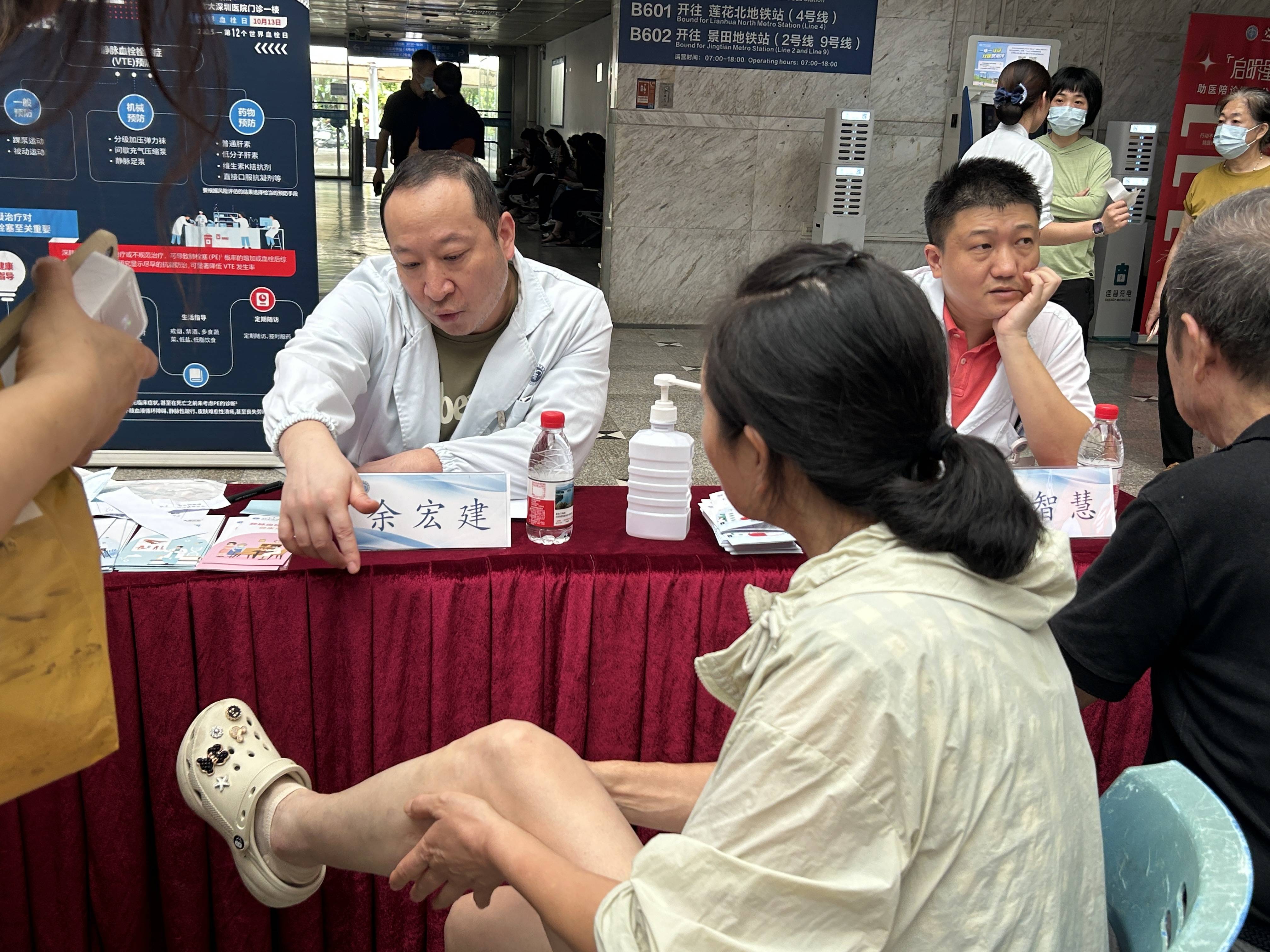 警惕<strong></p>
<p>资讯快车</strong>！北大深圳医院：多起静脉血栓栓塞症病例与旅途太长相关