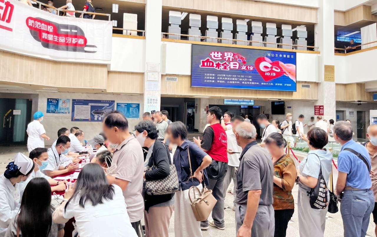 警惕<strong></p>
<p>资讯快车</strong>！北大深圳医院：多起静脉血栓栓塞症病例与旅途太长相关