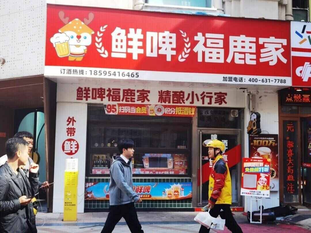 雪王“买醉”！蜜雪冰城开卖啤酒售价5.9元起<strong></p>
<p>资讯快车</strong>，低至市场价三分之一，只能外带