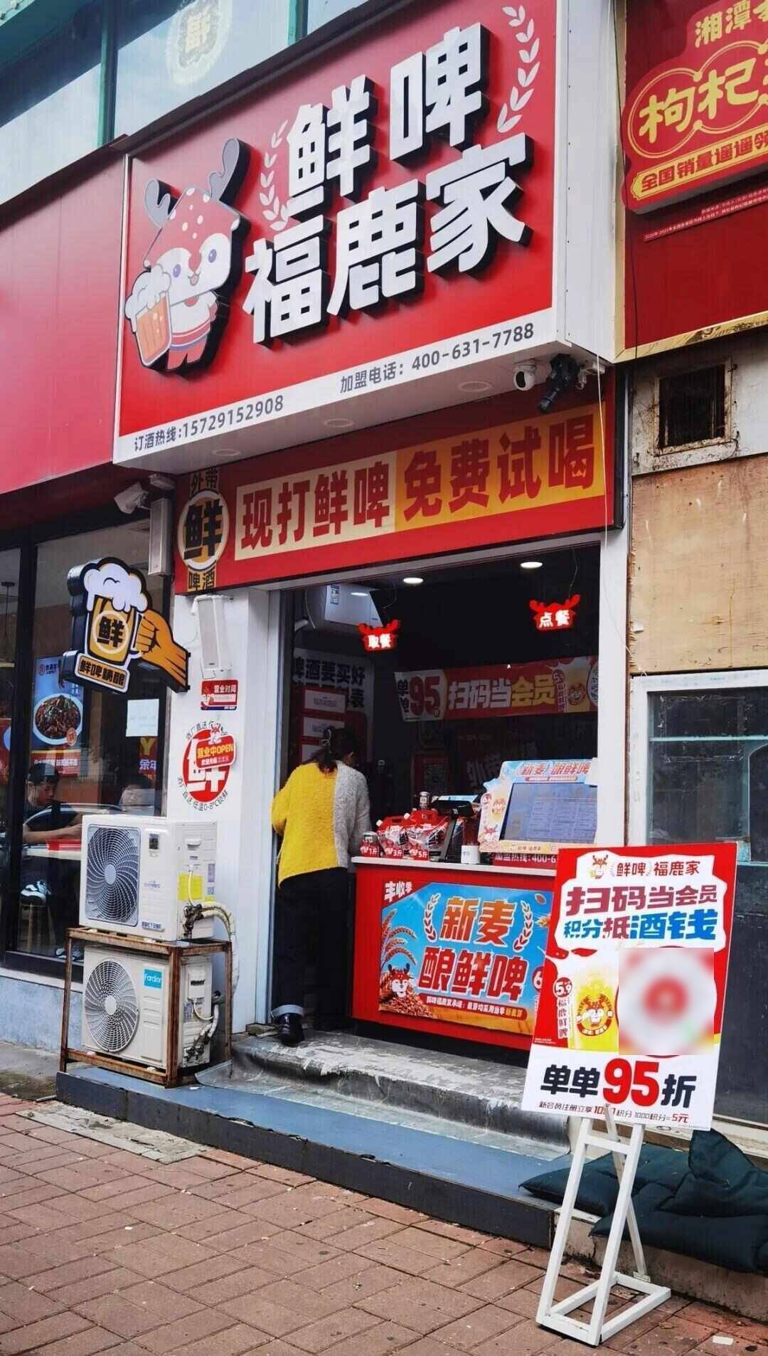 雪王“买醉”！蜜雪冰城开卖啤酒售价5.9元起<strong></p>
<p>资讯快车</strong>，低至市场价三分之一，只能外带