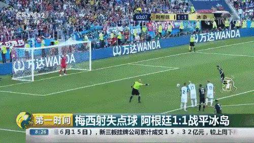 非洲不足60万人口小国冲进世界杯<strong></p>
<p>资讯快车</strong>，怎么做到的？