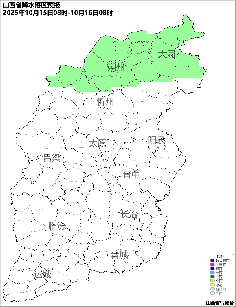 10月14日夜间起<strong></p>
<p>资讯快车</strong>，山西又将出现降水