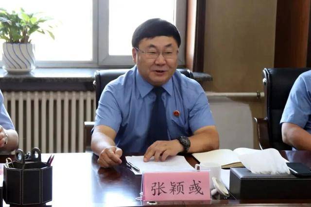 涉嫌严重违纪违法<strong></p>
<p>资讯快车</strong>，长春市检察院原副检察长张颖彧被查