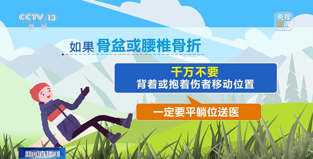 93岁老人进山失联<strong></p>
<p>蔡徐坤</strong>，两天后发现他倒挂在树杈上苦撑……