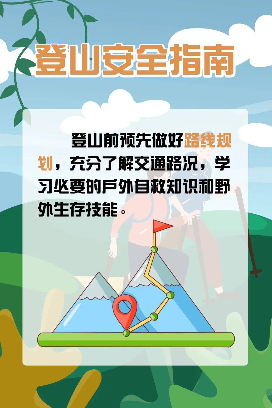 93岁老人进山失联<strong></p>
<p>蔡徐坤</strong>，两天后发现他倒挂在树杈上苦撑……