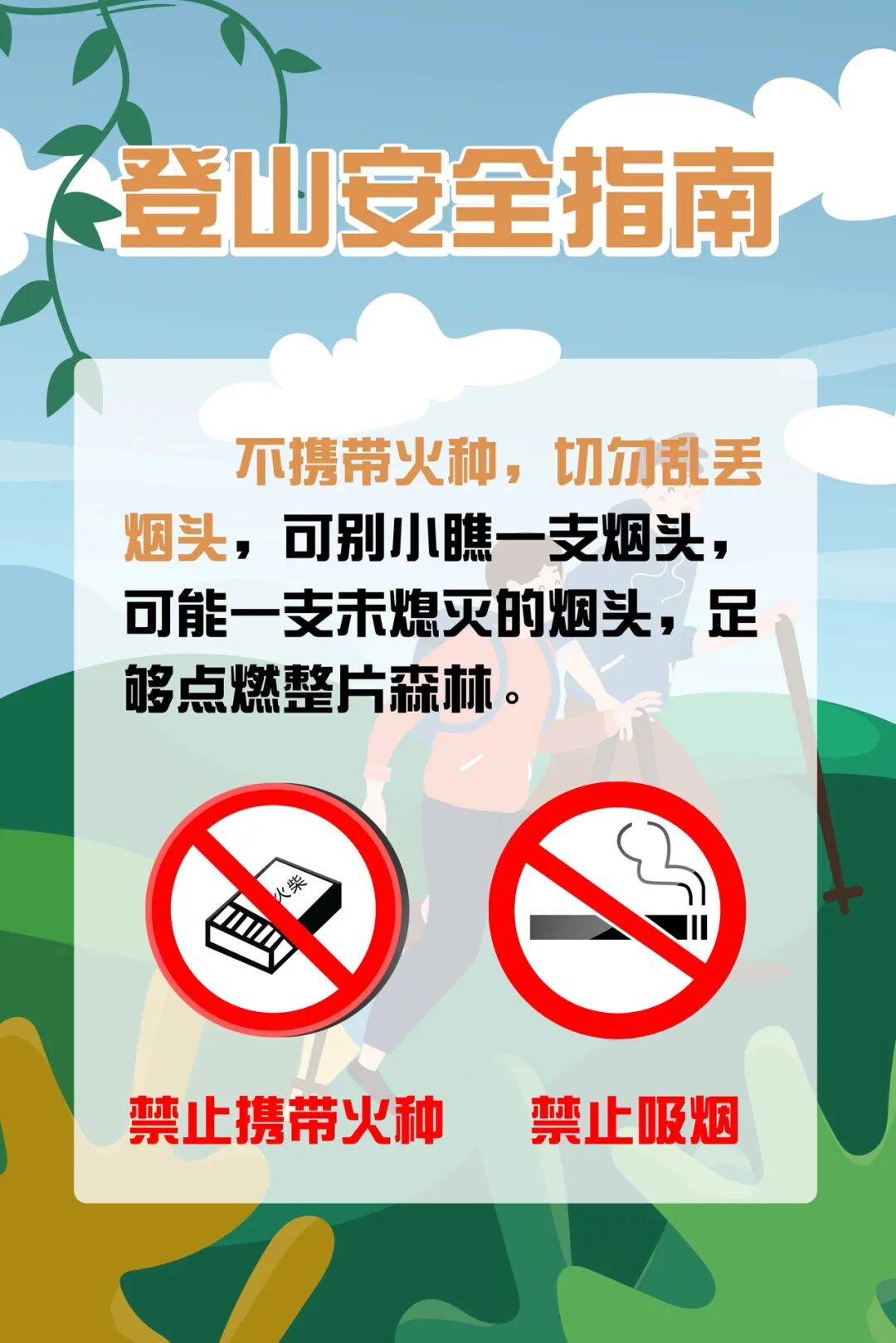 93岁老人进山失联<strong></p>
<p>蔡徐坤</strong>，两天后发现他倒挂在树杈上苦撑……