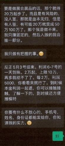 千万余元的巨额奖金到手<strong></p>
<p>蔡徐坤</strong>，他却从“彩票幸运儿”沦为诈骗犯