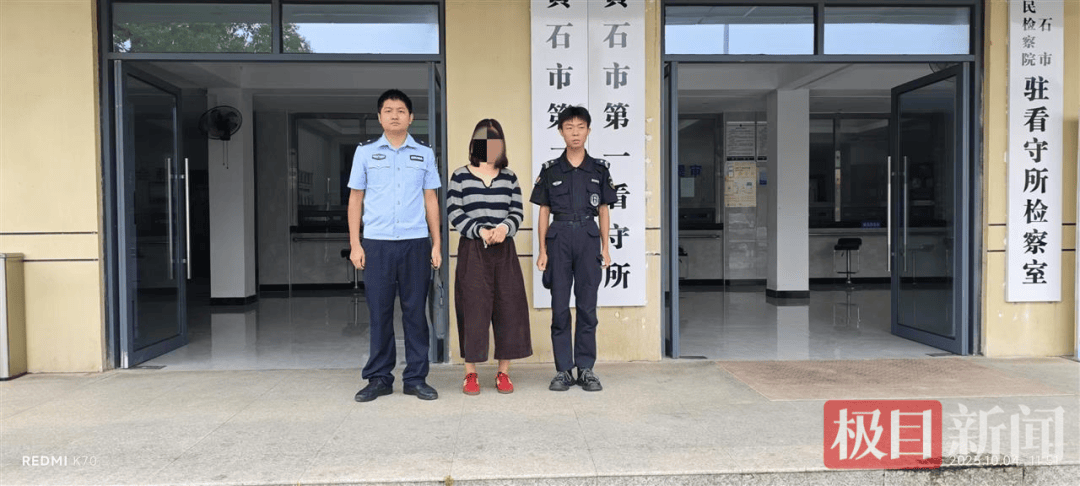 女子让闺蜜给弟弟介绍对象<strong></p>
<p>蔡徐坤</strong>，谁知闺蜜一边当媒人，一边当“女友”，警方：刑拘！