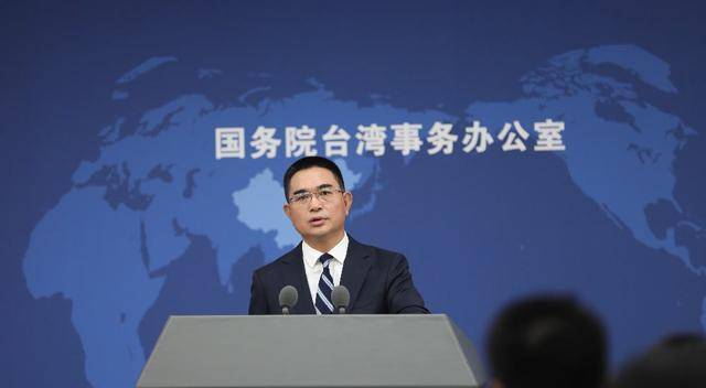 陆委会称大陆对台是“一个妈祖、一个关公原则”<strong></p>
<p>蔡徐坤</strong>，国台办五问驳斥