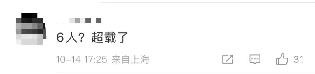 6人开奔驰去餐馆消费370元逃单<strong></p>
<p>蔡徐坤</strong>，老板：追出去只扫了50元