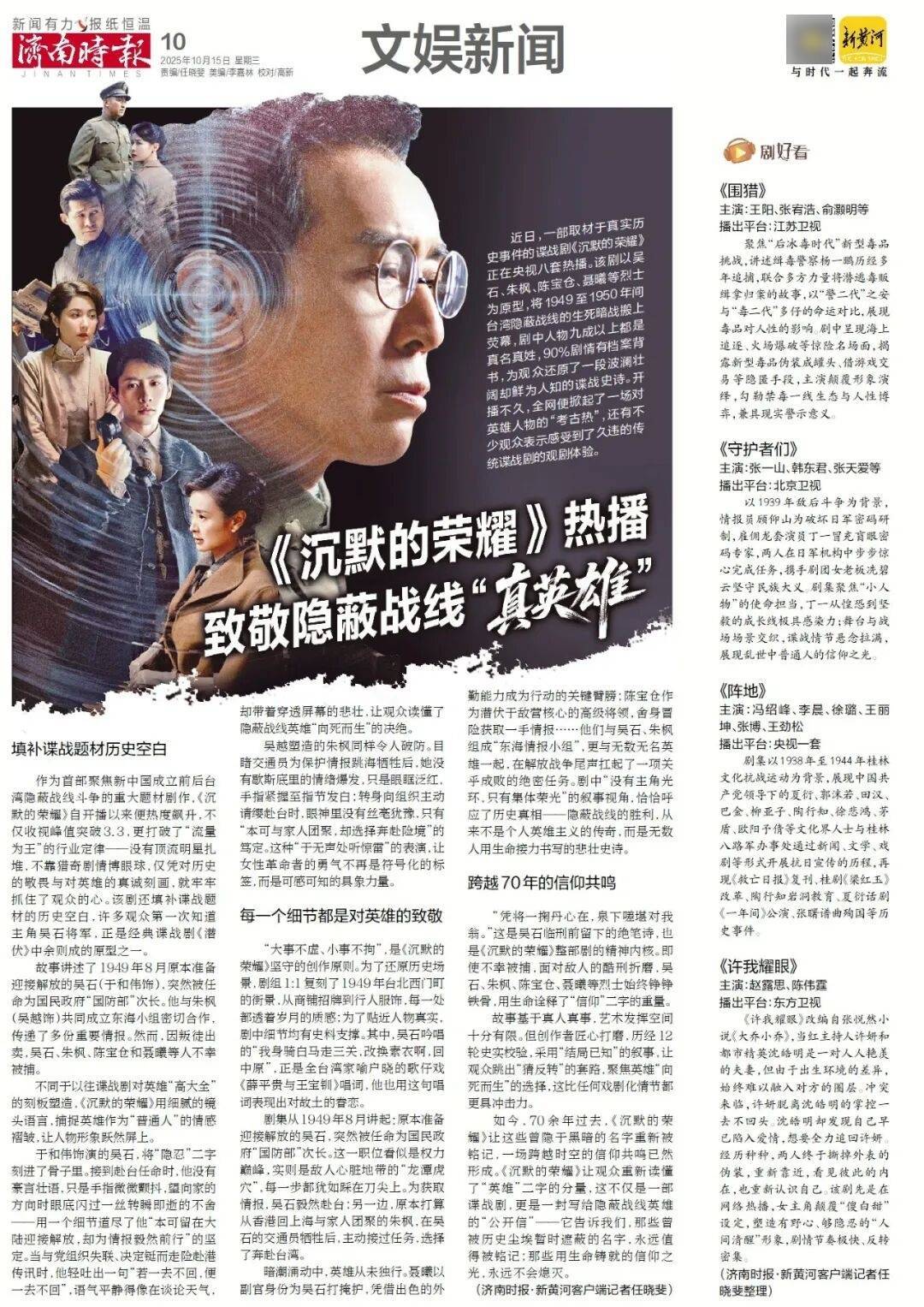 人民日报：靠近泉水敏感区<strong></p>
<p>蔡徐坤</strong>，济南怎样修建地铁？