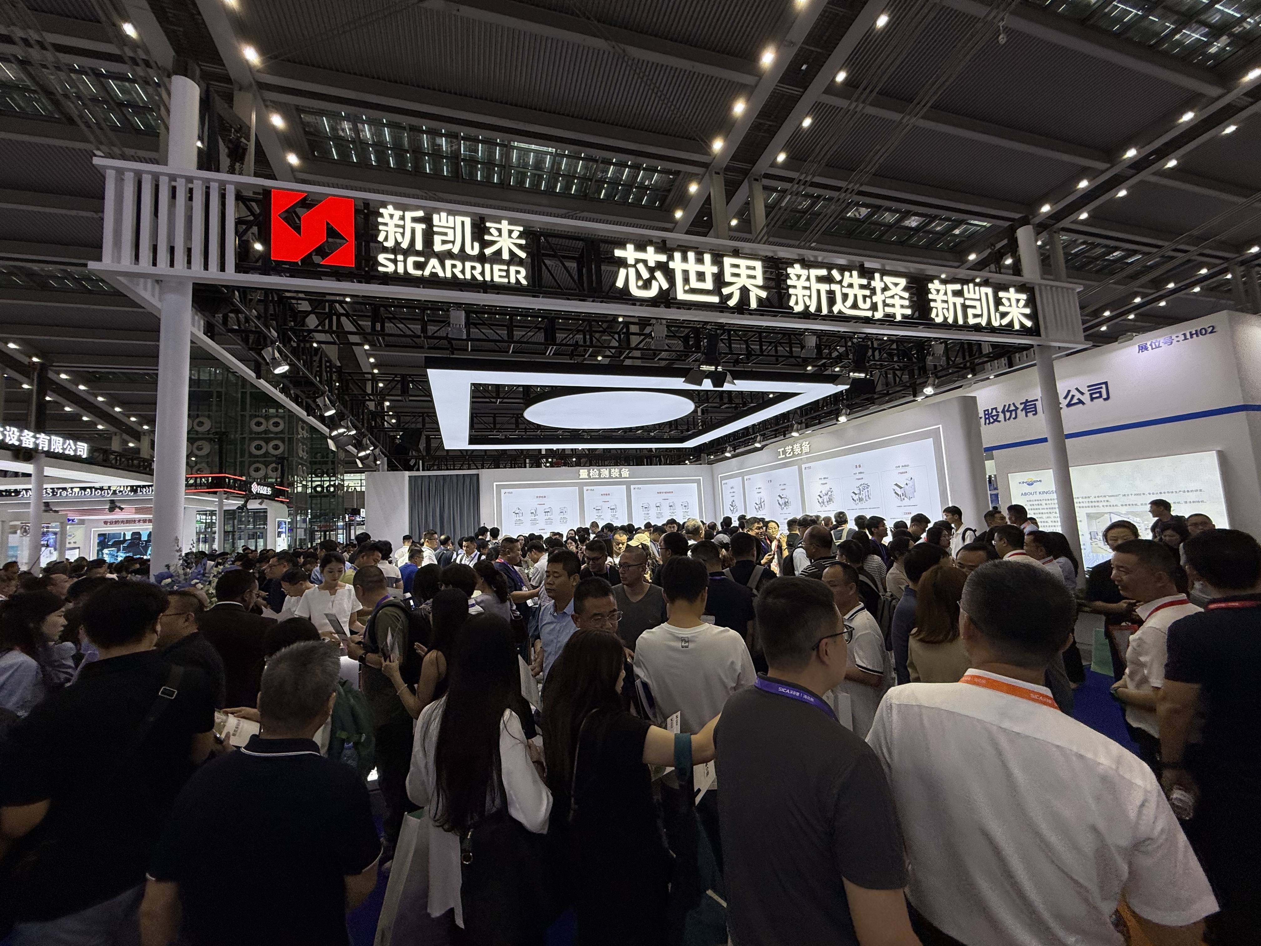 不止新凯来<strong></p>
<p>蔡徐坤</strong>，逾115家深圳半导体企业亮相2025湾芯展