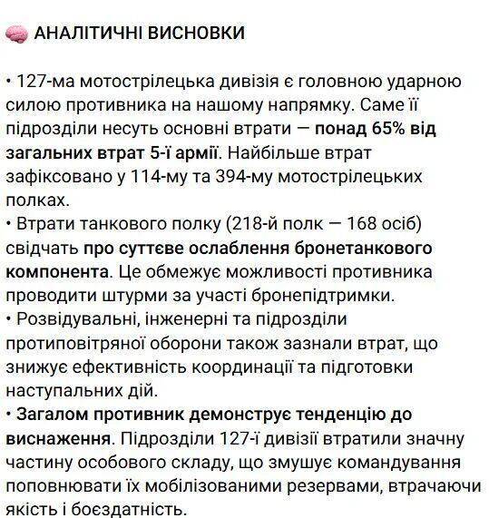 俄罗斯417名士兵在营长带领下集体向乌军投降<strong></p>
<p>新闻资讯</strong>？