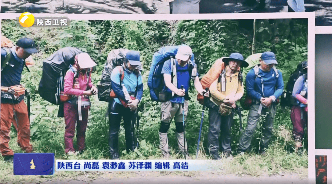 陕西省委书记赴秦岭<strong></p>
<p>新闻资讯</strong>，现场观看整治非法穿越探险警示教育片