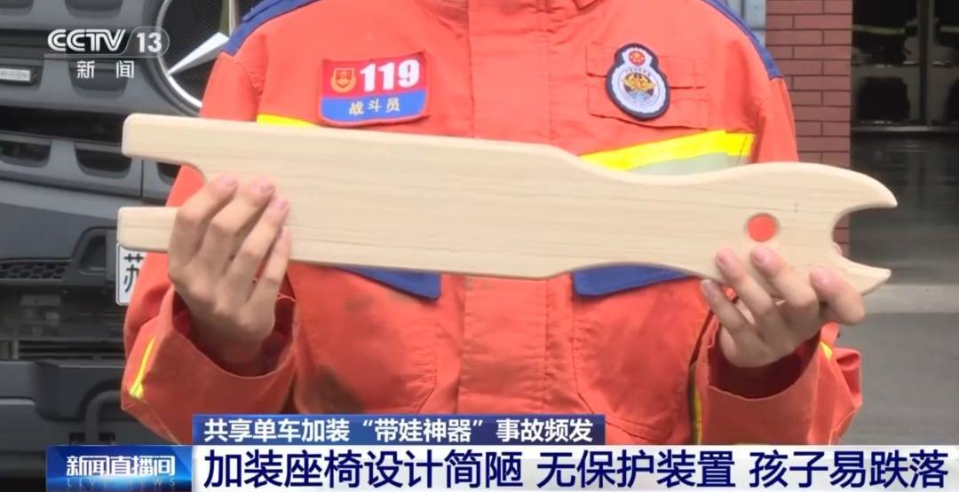 看着都疼<strong></p>
<p>新闻资讯</strong>！上海街头一男子突然求助：10岁女儿被死死卡住！这个行为太危险→