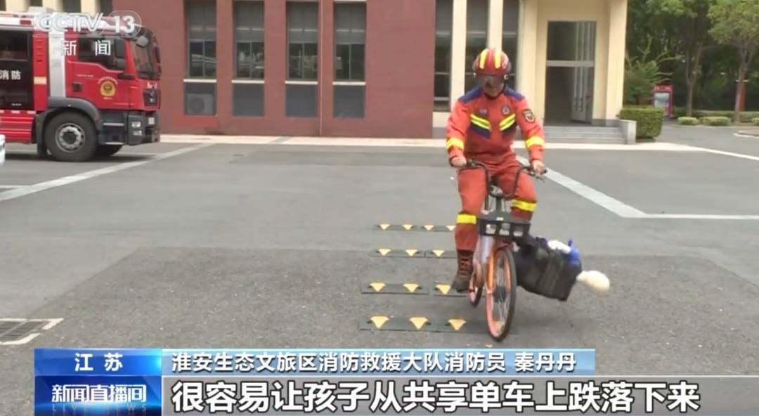 看着都疼<strong></p>
<p>新闻资讯</strong>！上海街头一男子突然求助：10岁女儿被死死卡住！这个行为太危险→