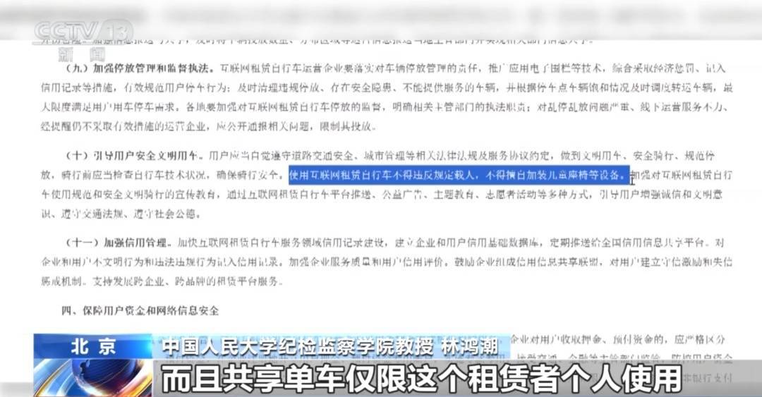 看着都疼<strong></p>
<p>新闻资讯</strong>！上海街头一男子突然求助：10岁女儿被死死卡住！这个行为太危险→