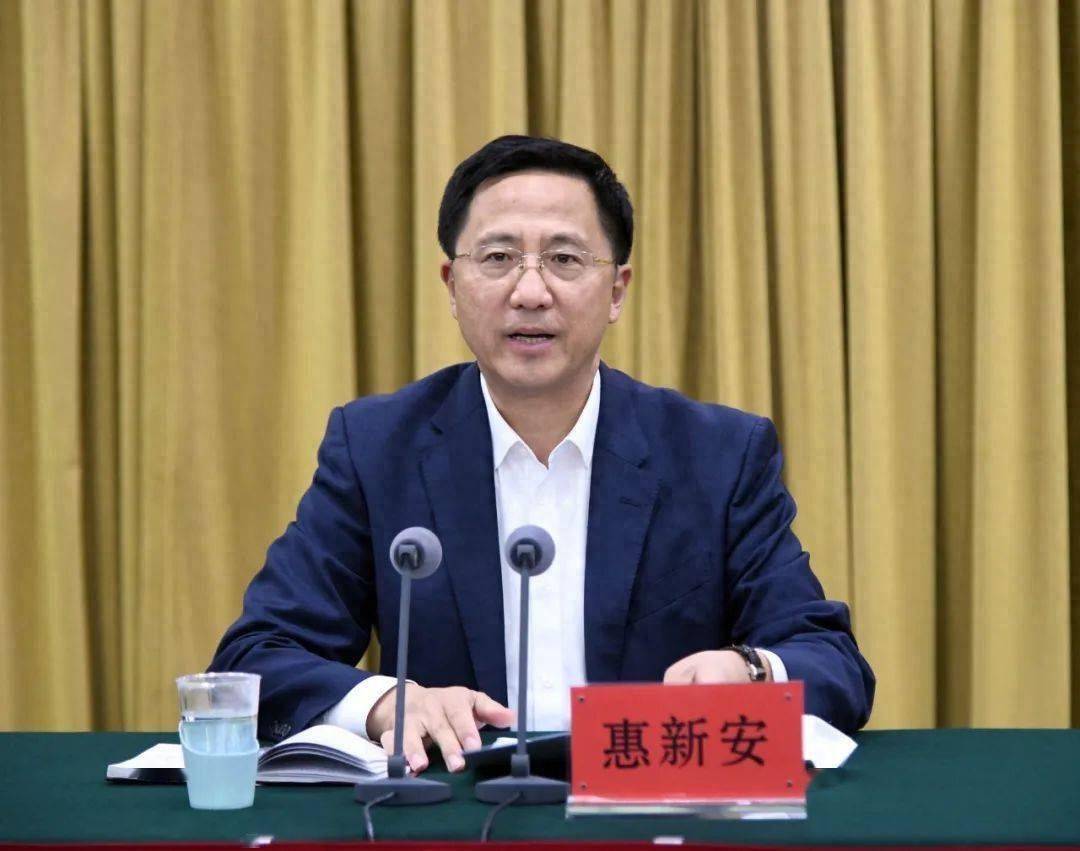 惠新安被查<strong></p>
<p>新闻资讯</strong>，曾任青岛市委副书记