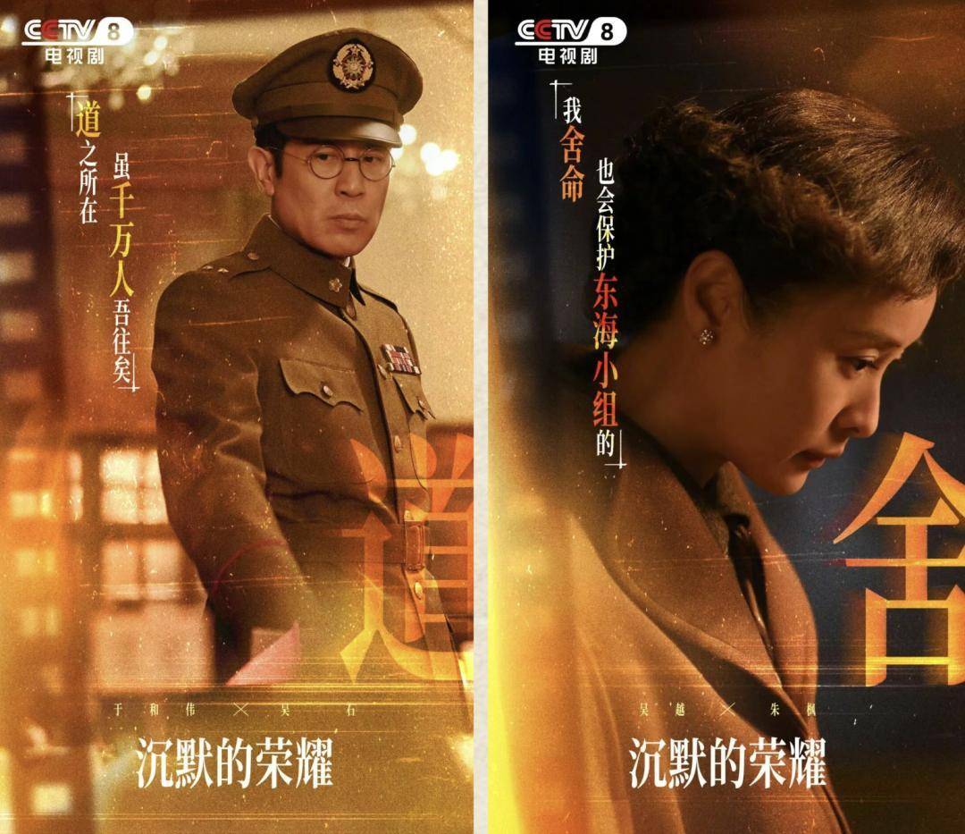 《沉默的荣耀》总编剧人民日报撰文：能感动我们<strong></p>
<p>新闻资讯</strong>，也一定能打动观众