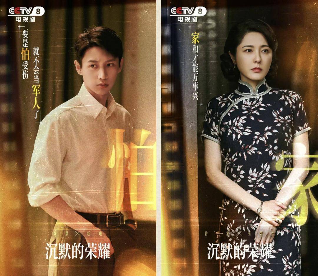 《沉默的荣耀》总编剧人民日报撰文：能感动我们<strong></p>
<p>新闻资讯</strong>，也一定能打动观众